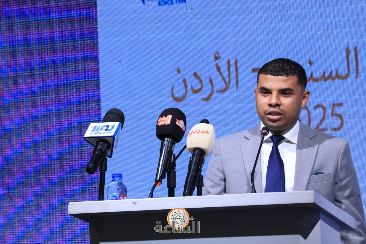 Madar Al-Saa Images 0.2074076809674371