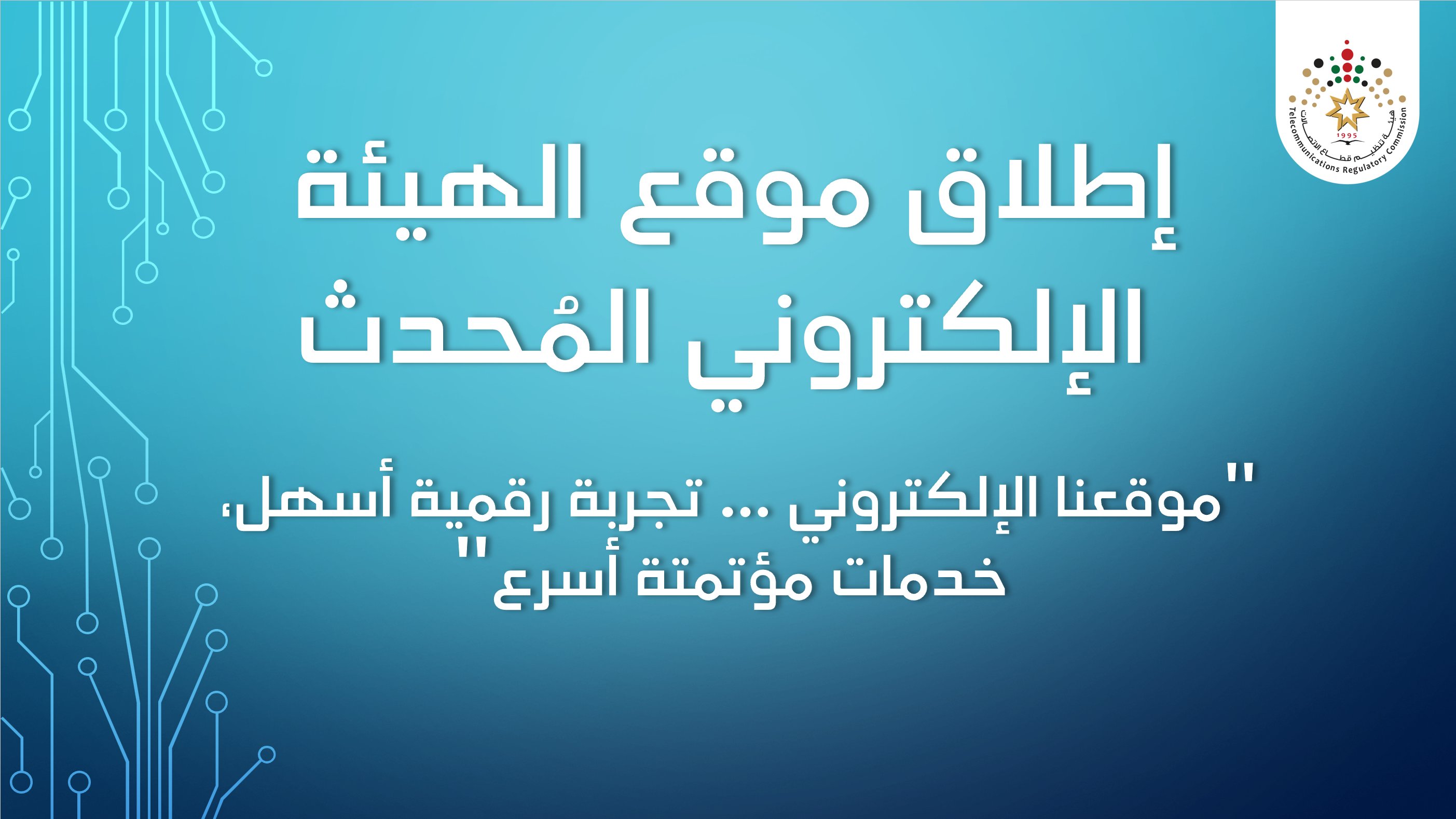 Madar Al-Saa Images 0.6097672646523595