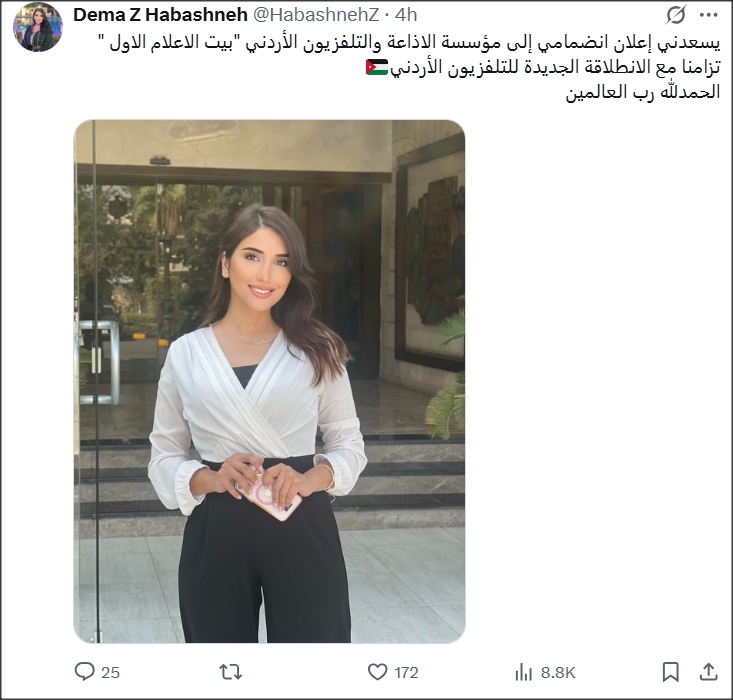 Madar Al-Saa Images 0.4579975840072128