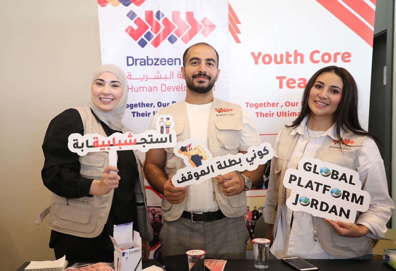 Madar Al-Saa Images 0.4046565623960052