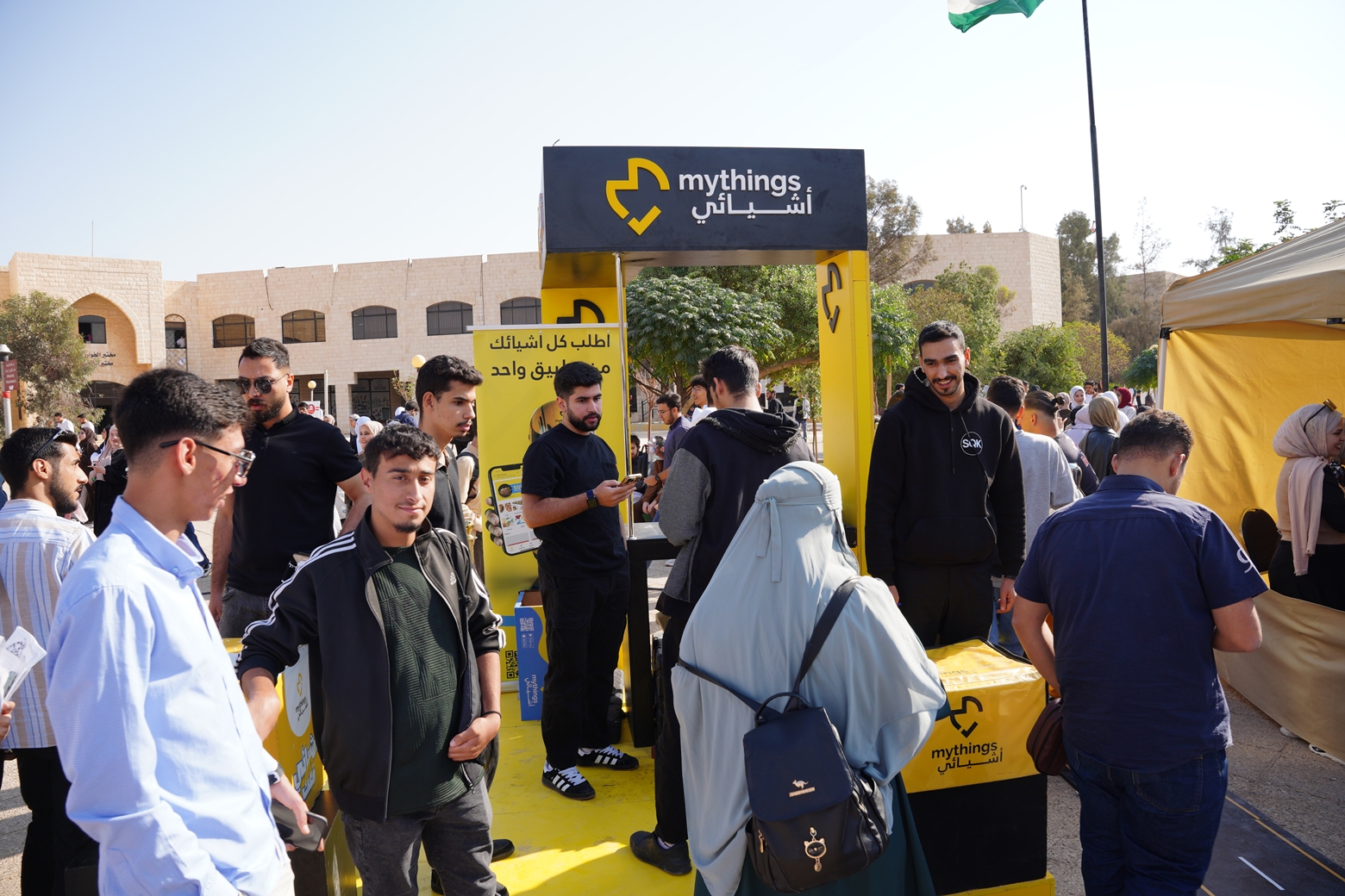 Madar Al-Saa Images 0.7521378540868175