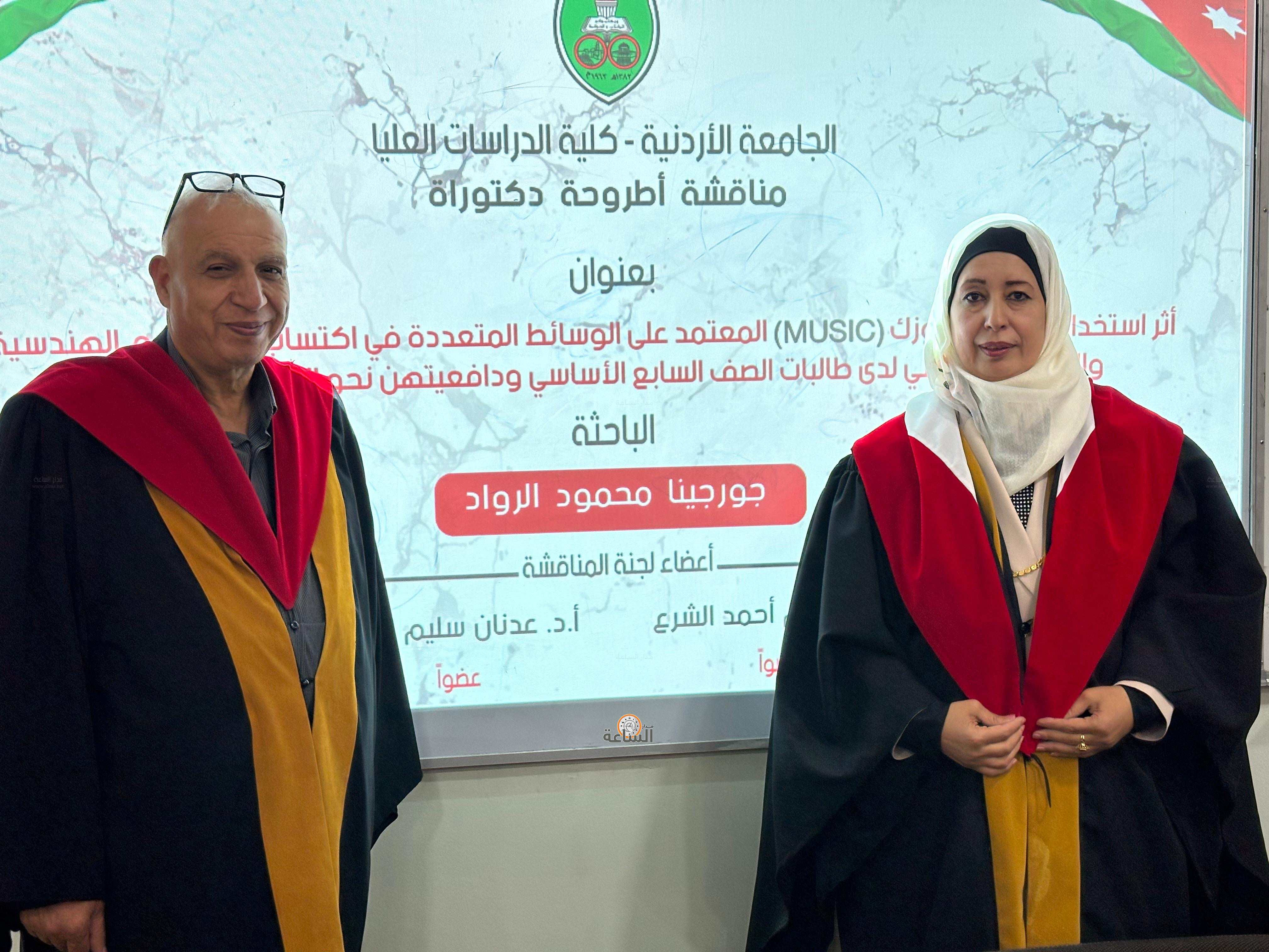 Madar Al-Saa Images 0.17990785601009085