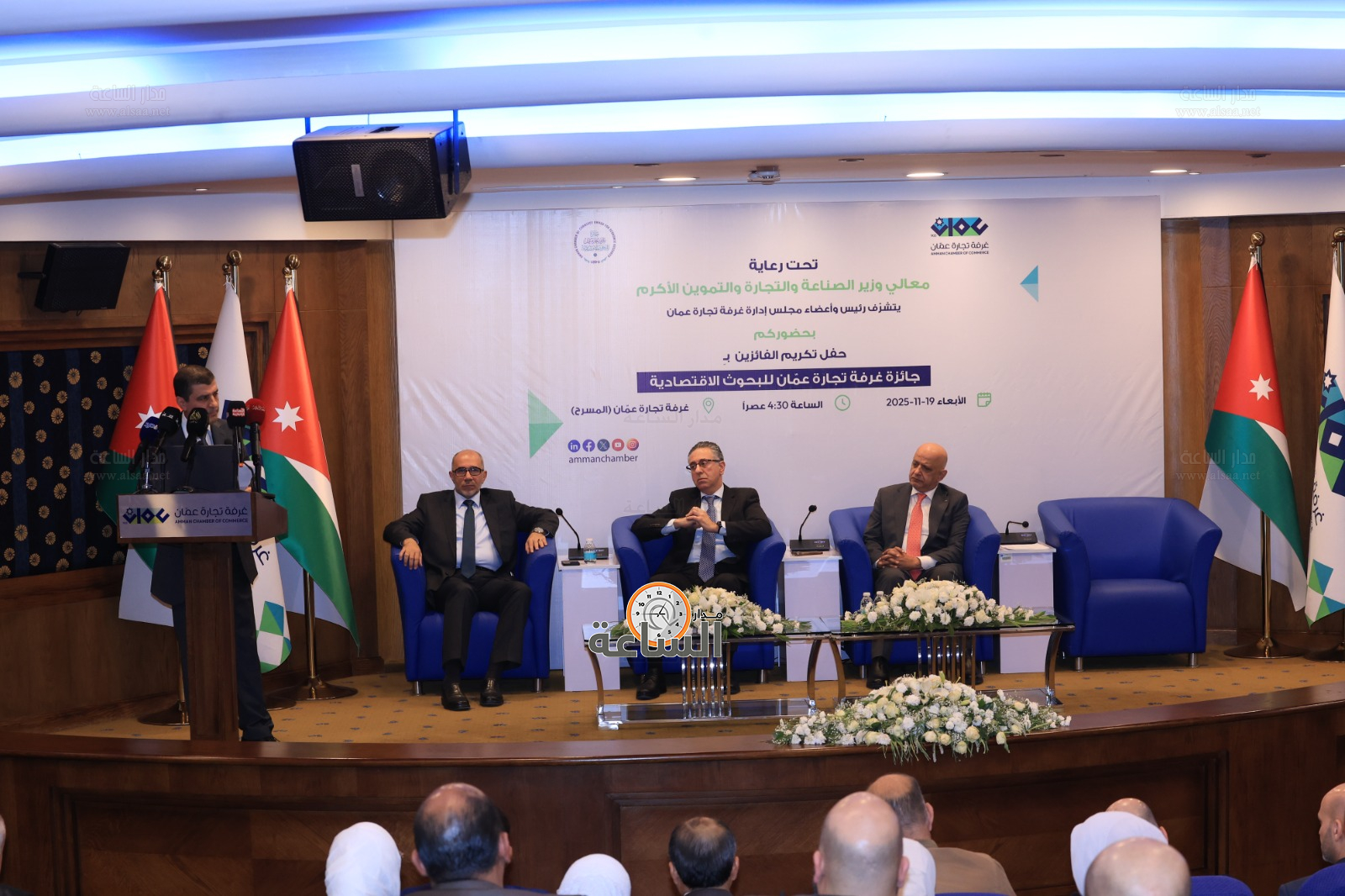 Madar Al-Saa Images 0.4893580815975457