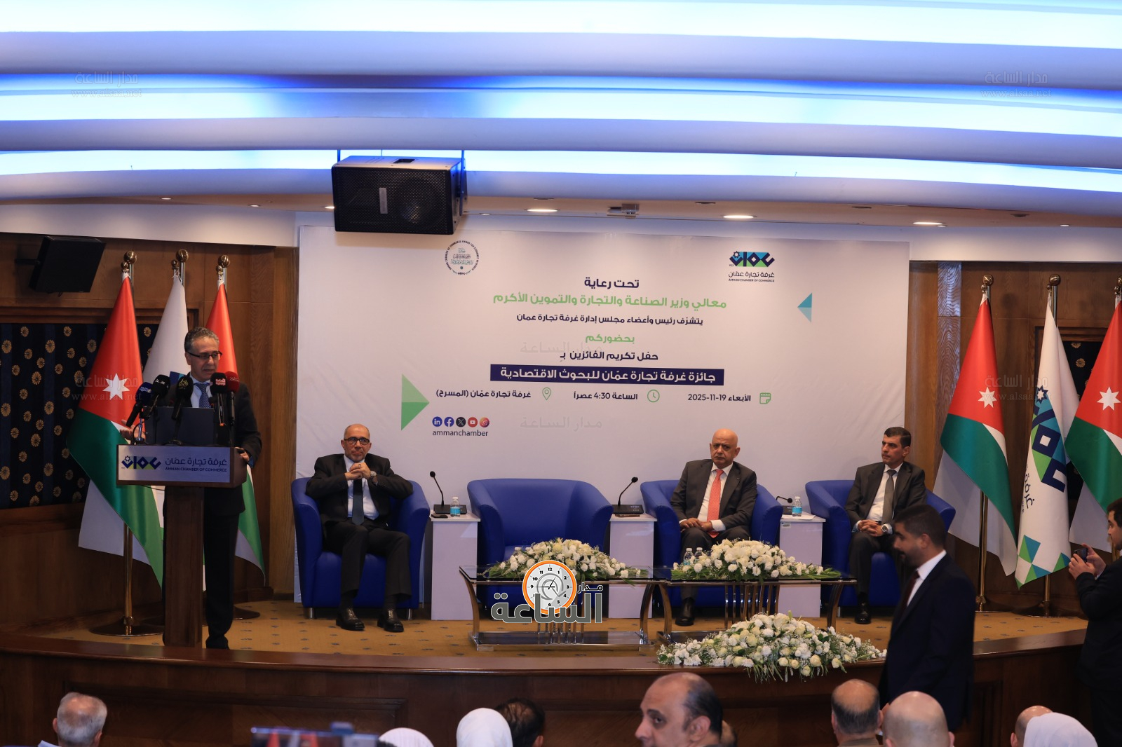 Madar Al-Saa Images 0.21698535551626785