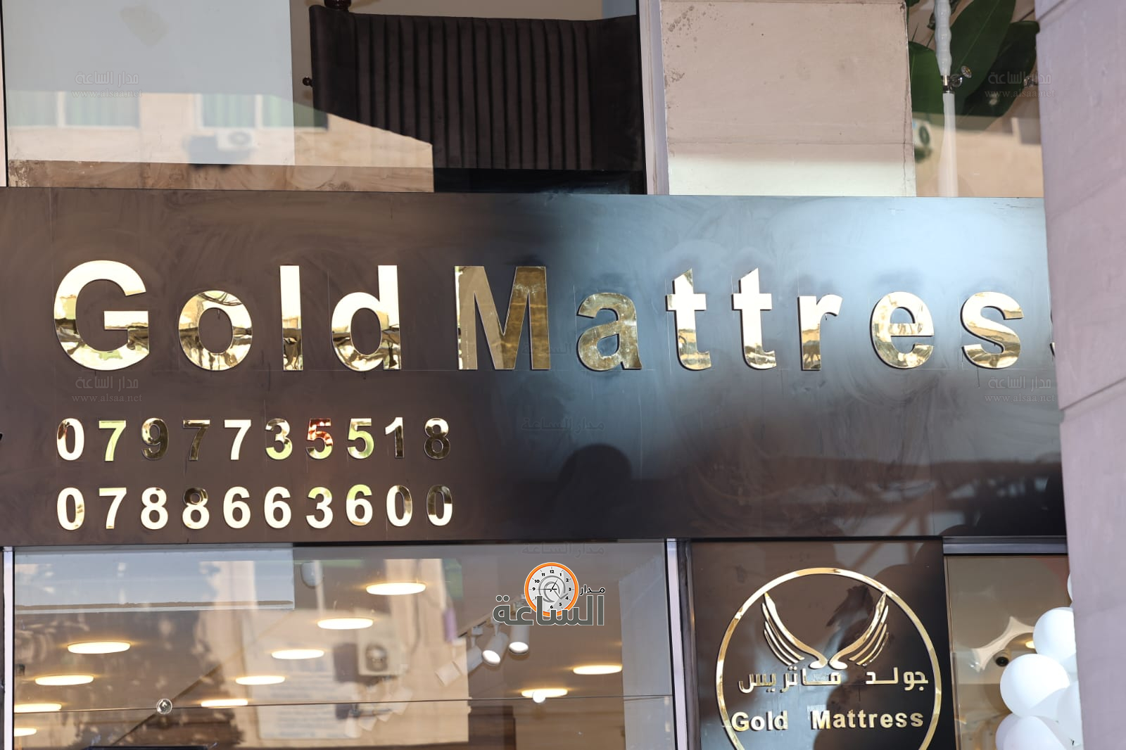 Madar Al-Saa Images 0.6523903376785792