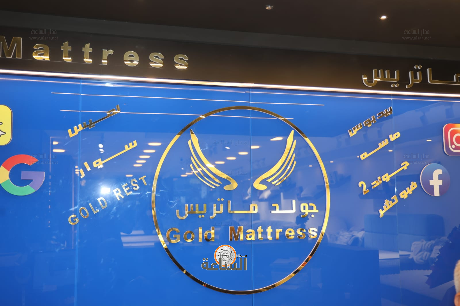 Madar Al-Saa Images 0.8778328718078329