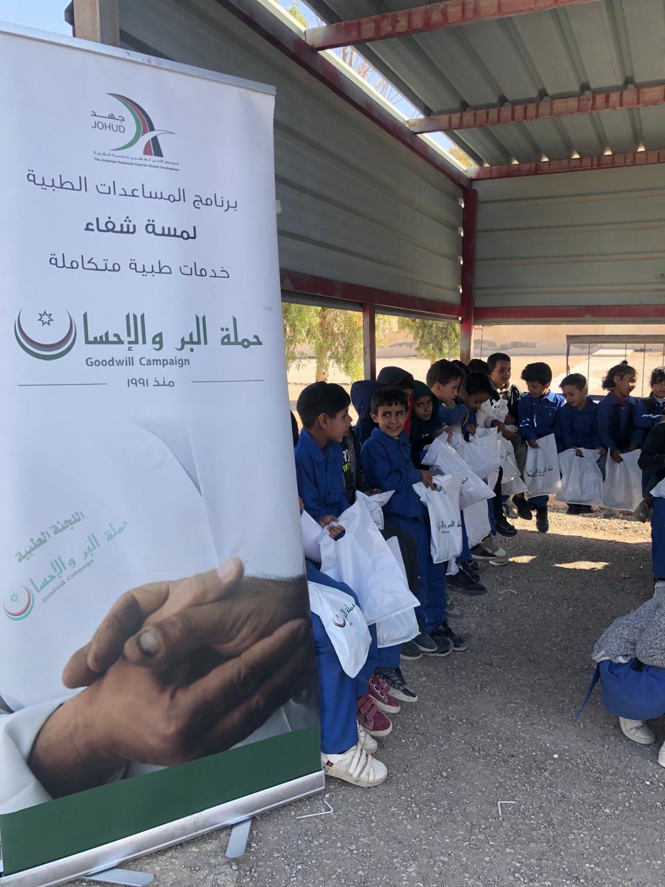 Madar Al-Saa Images 0.999333333457105