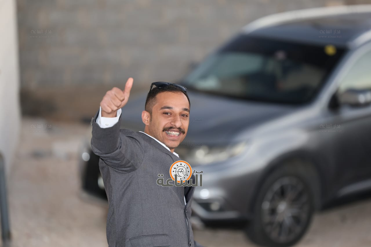 Madar Al-Saa Images 0.7670885518339996