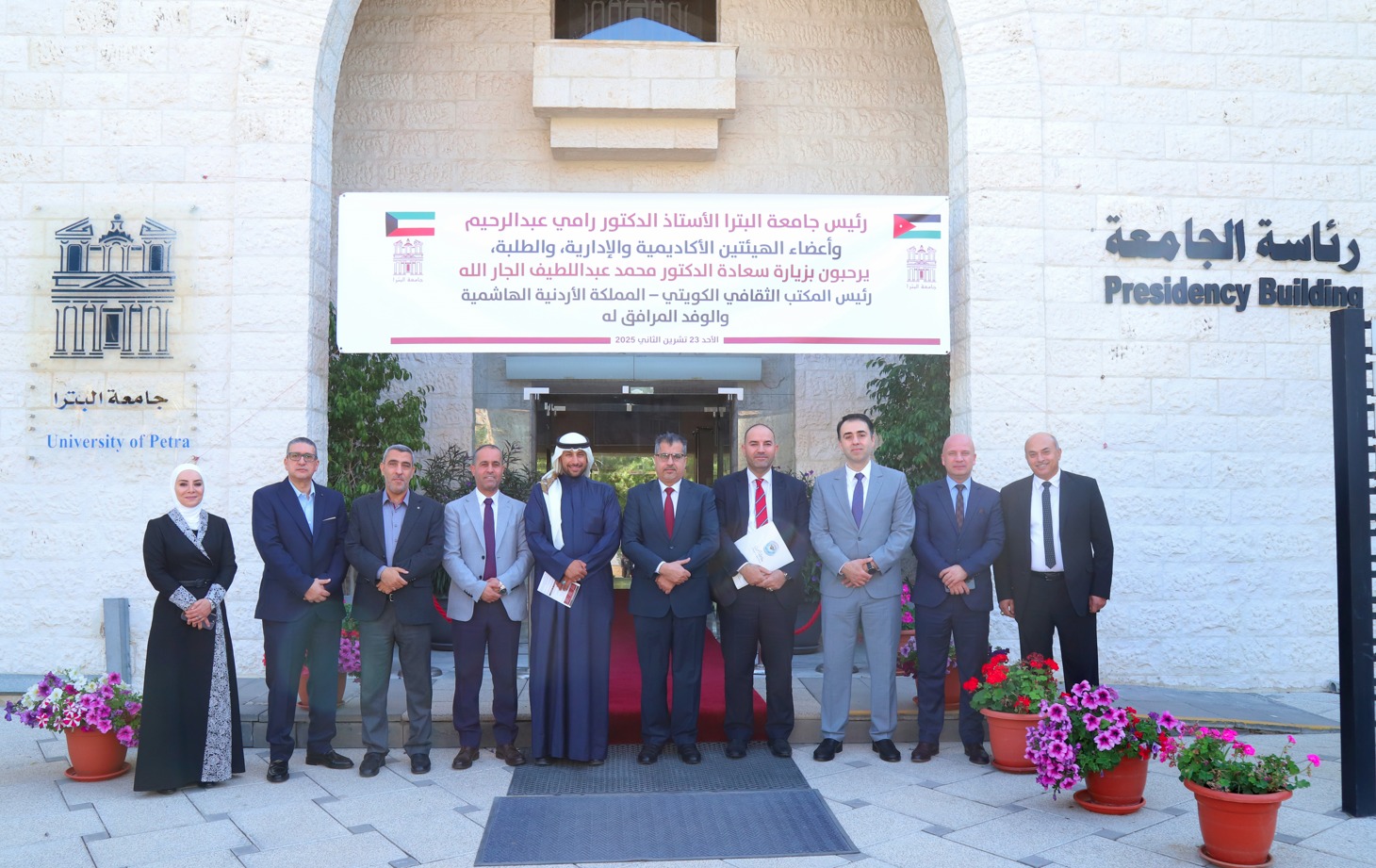 Madar Al-Saa Images 0.2523578051265216