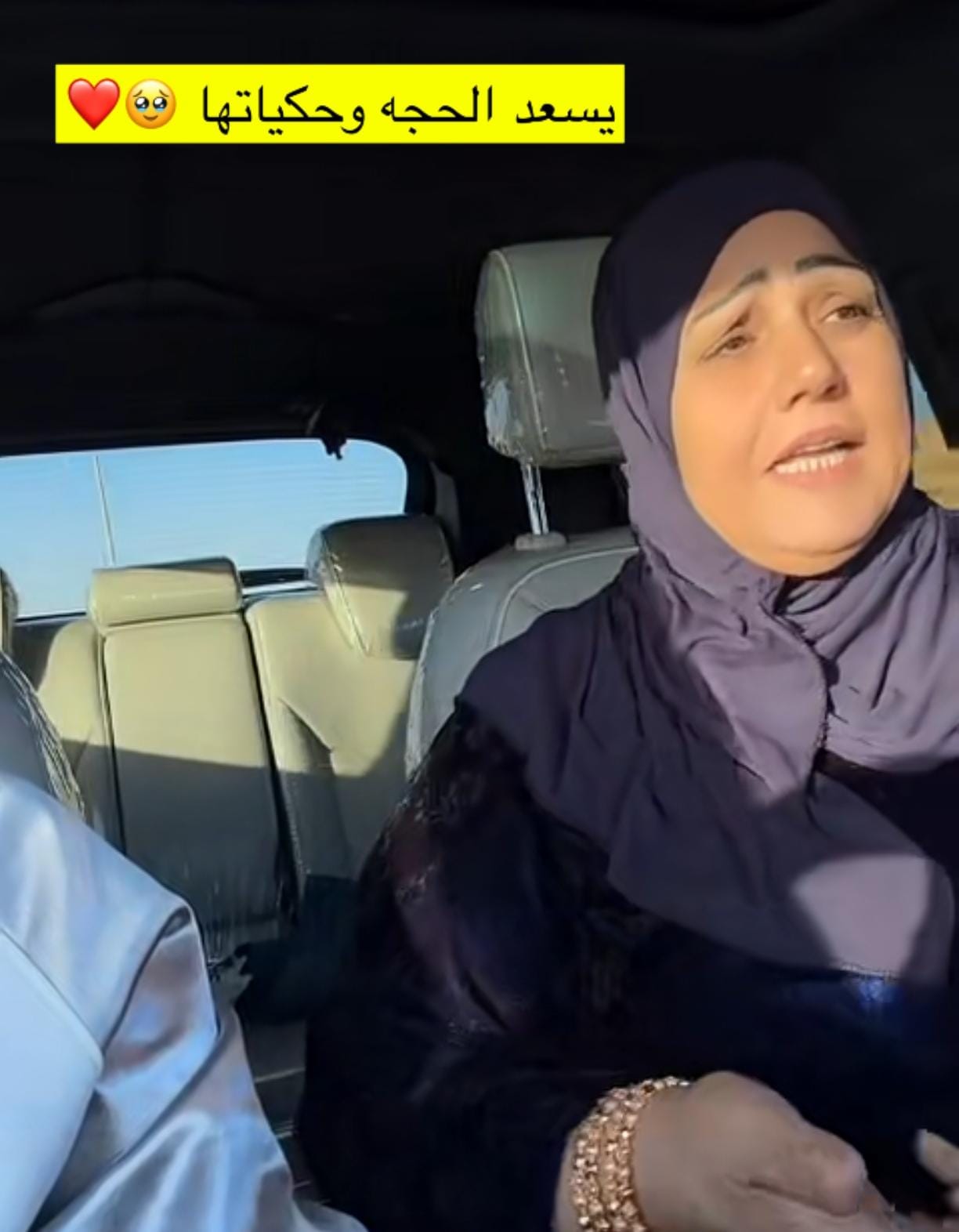 Madar Al-Saa Images 0.5108902073001286