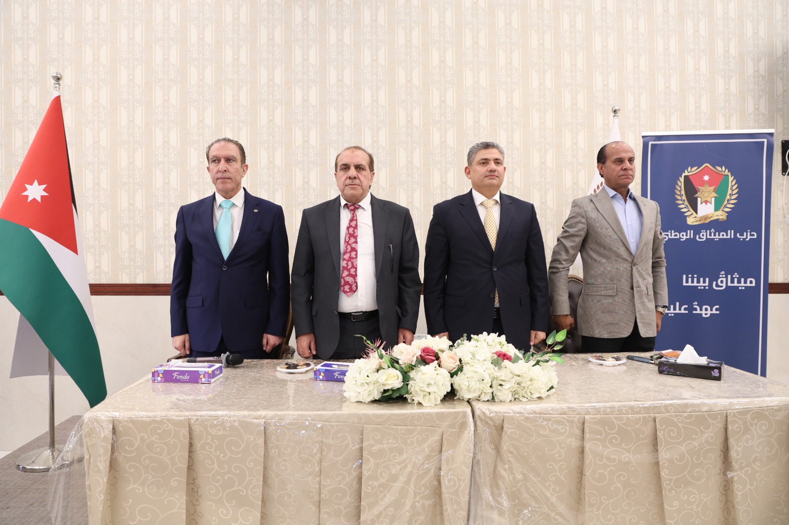 Madar Al-Saa Images 0.1373089477933226