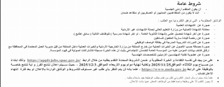 Madar Al-Saa Images 0.440519268060493