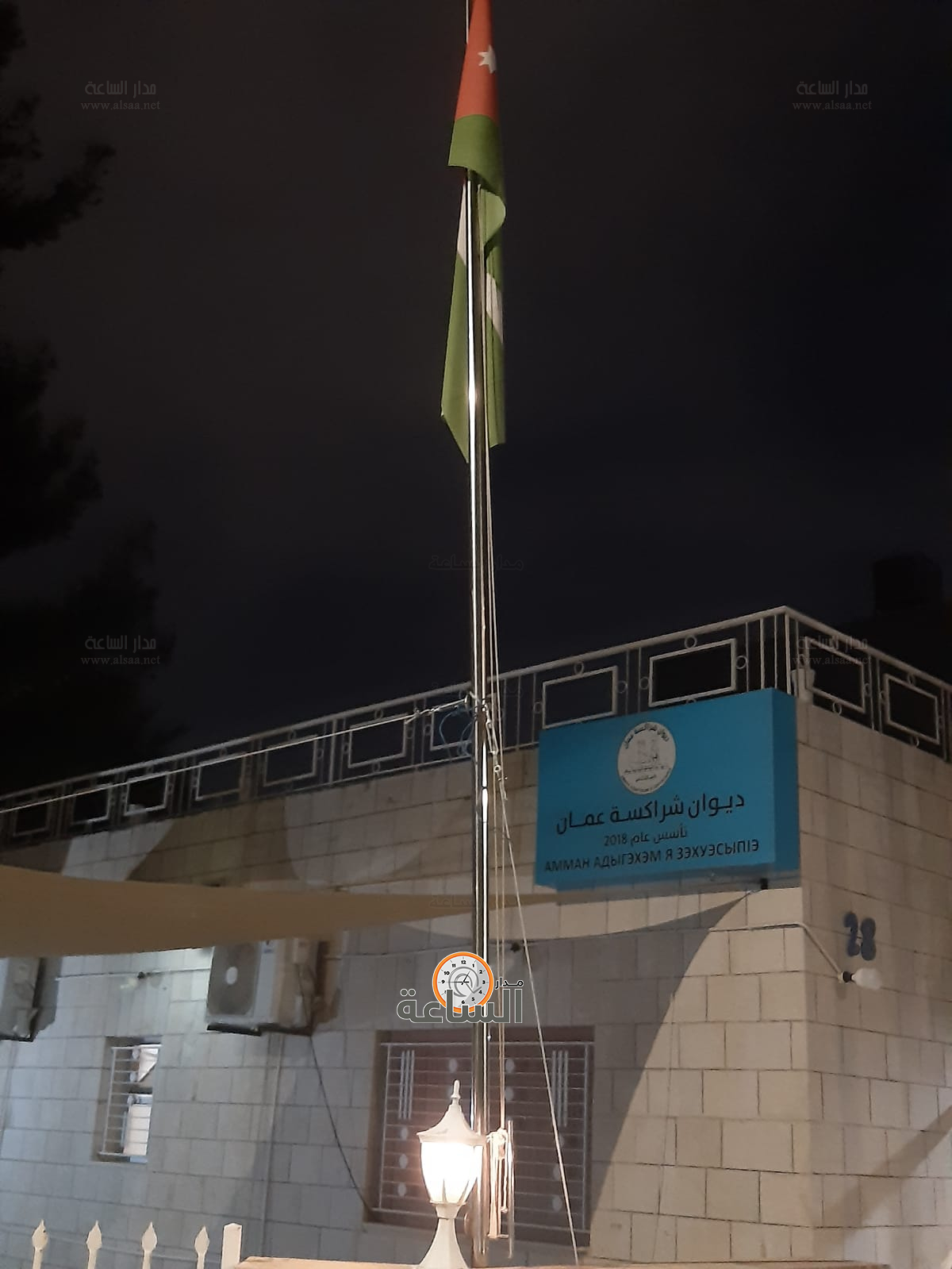 Madar Al-Saa Images 0.8269368972153477