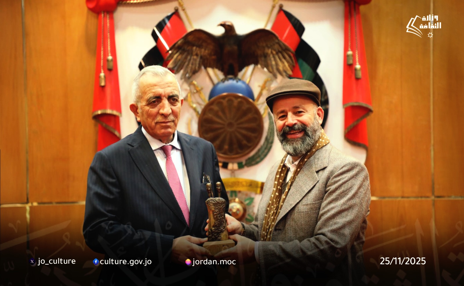 Madar Al-Saa Images 0.34958659429761163