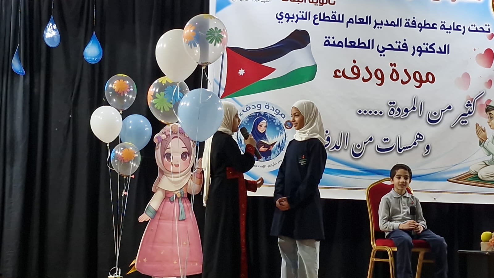 Madar Al-Saa Images 0.4791699782274841