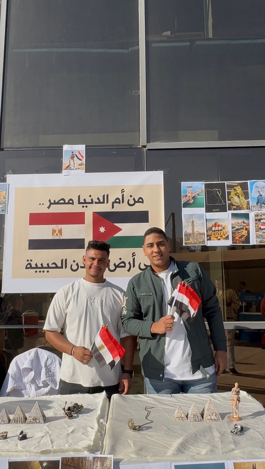 Madar Al-Saa Images 0.005659996833700109