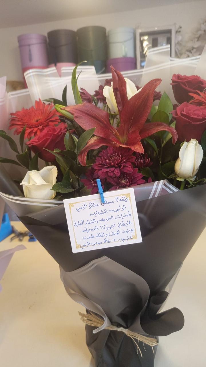 Madar Al-Saa Images 0.5021098517720751