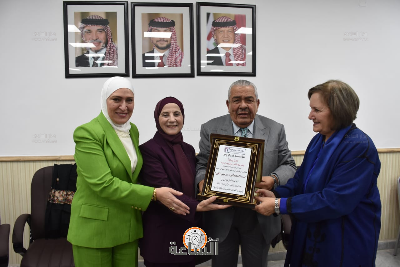 Madar Al-Saa Images 0.2309106537714889