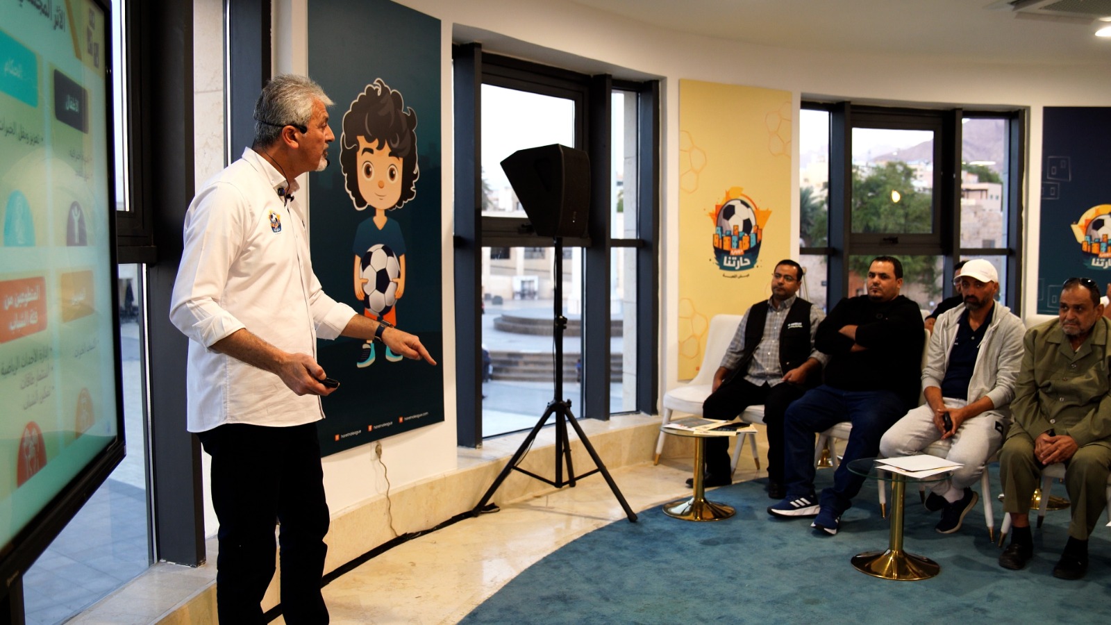 Madar Al-Saa Images 0.6830455752812155