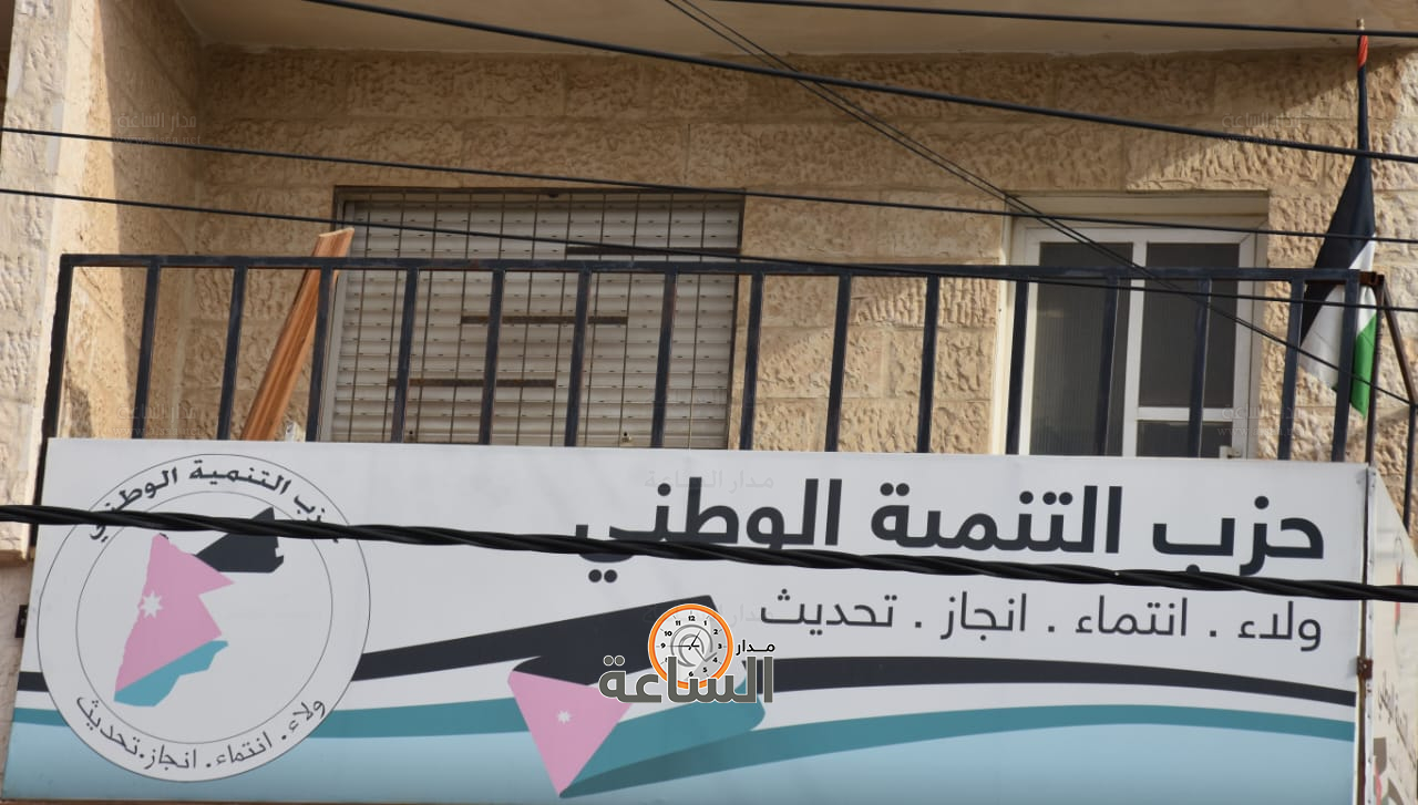 Madar Al-Saa Images 0.6142296627970363