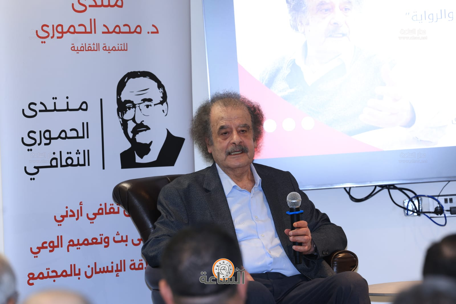 Madar Al-Saa Images 0.41180767870935786