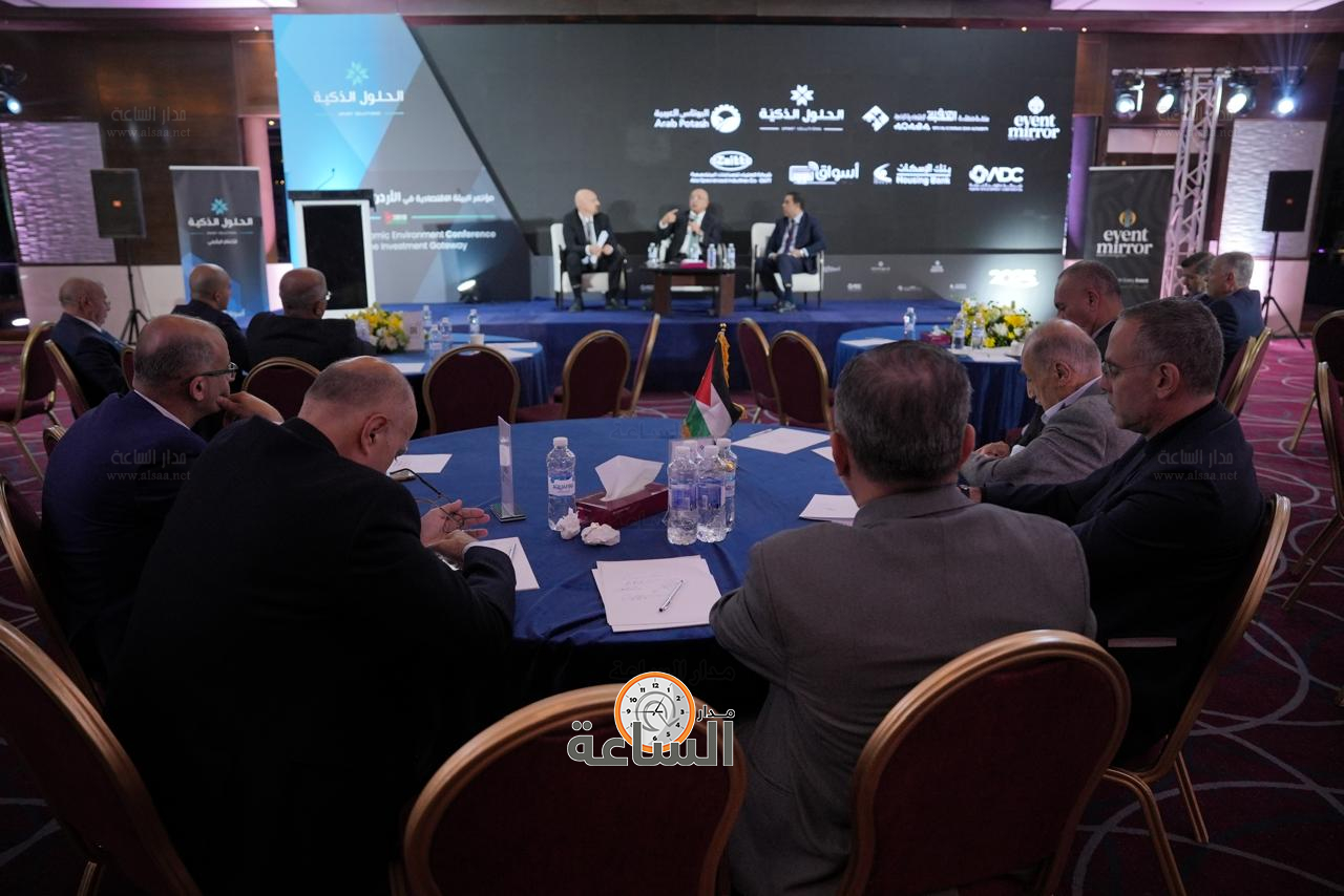 Madar Al-Saa Images 0.5009216301646213