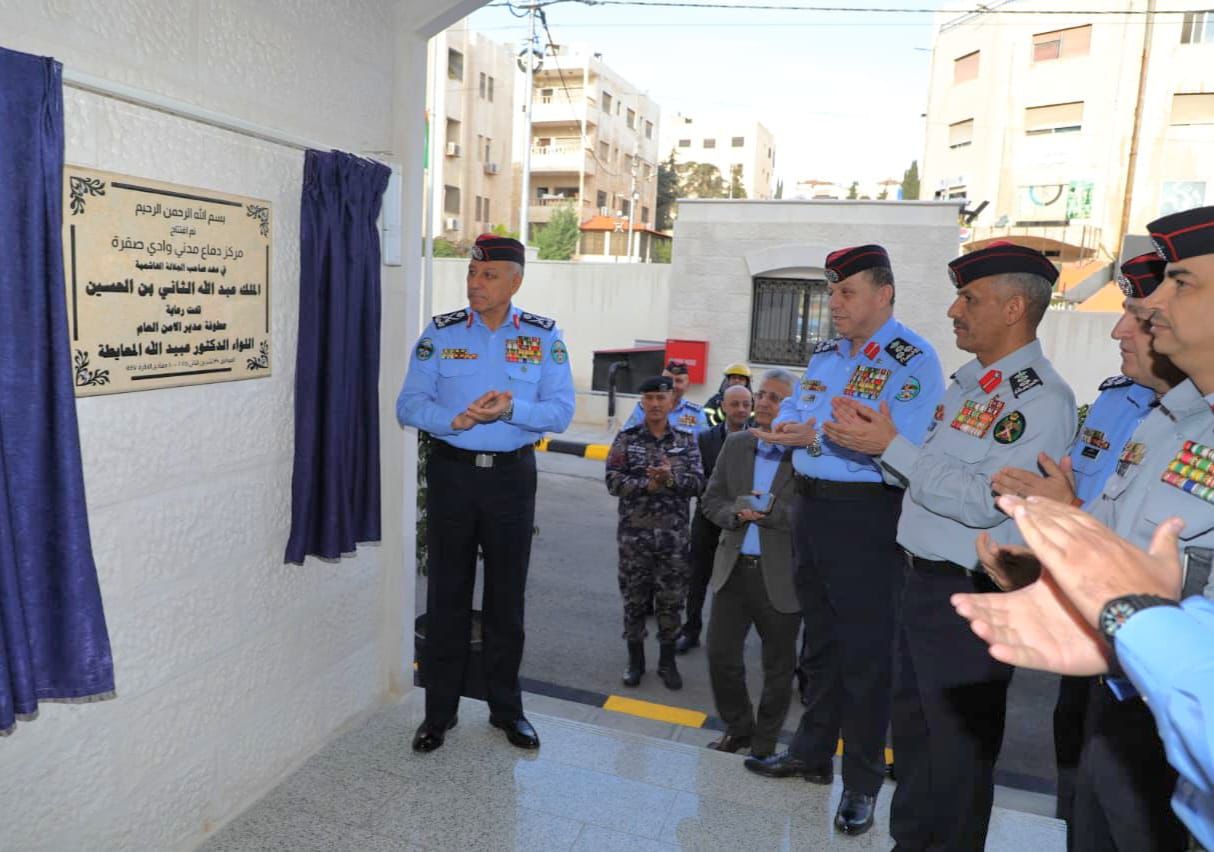 Madar Al-Saa Images 0.16690332585548473