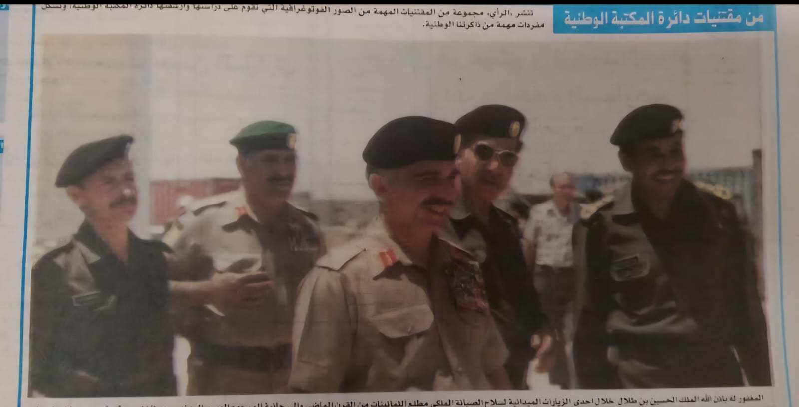 Madar Al-Saa Images 0.776663536645363