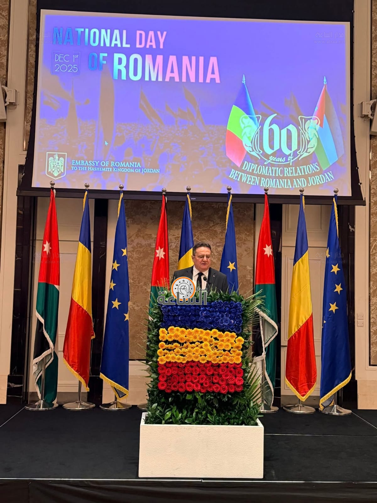 Madar Al-Saa Images 0.5692034016828045