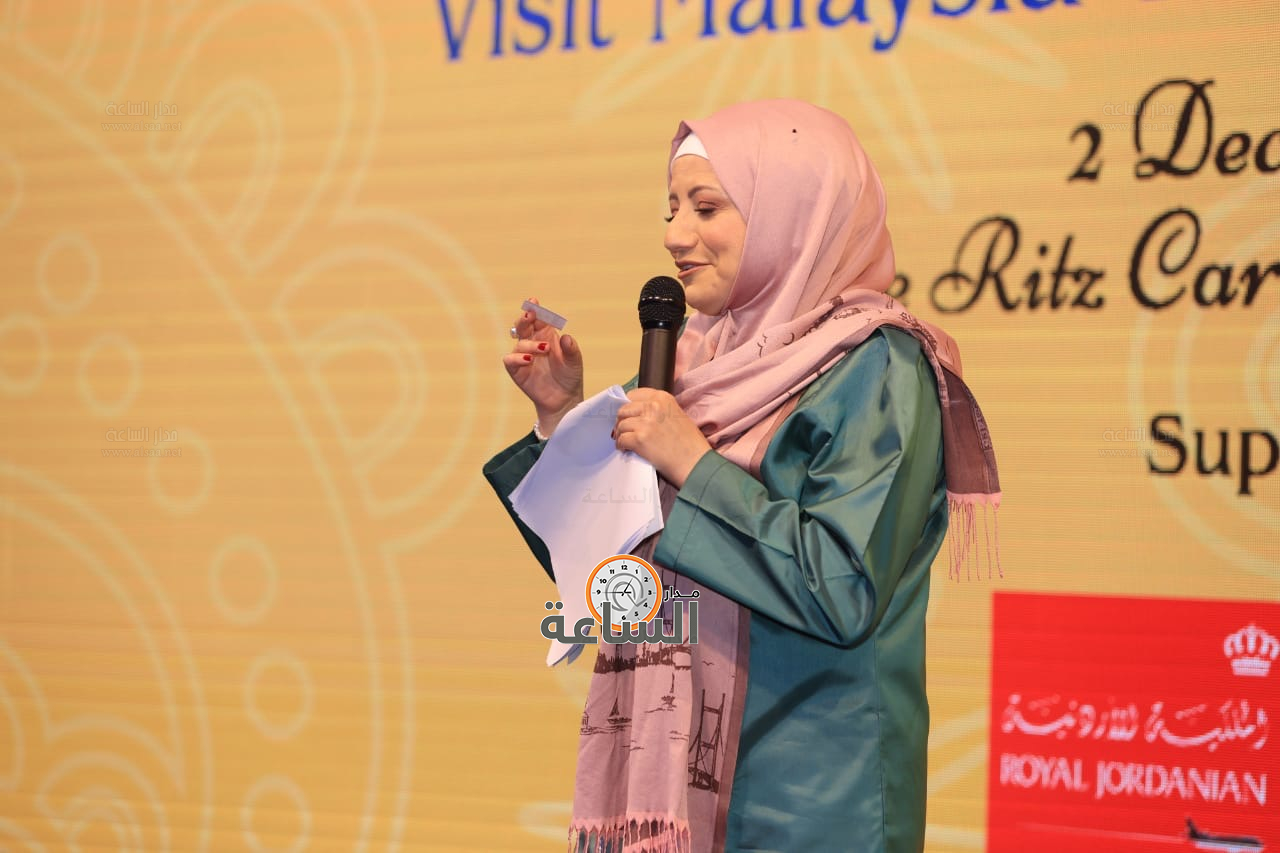 Madar Al-Saa Images 0.020505296752422075