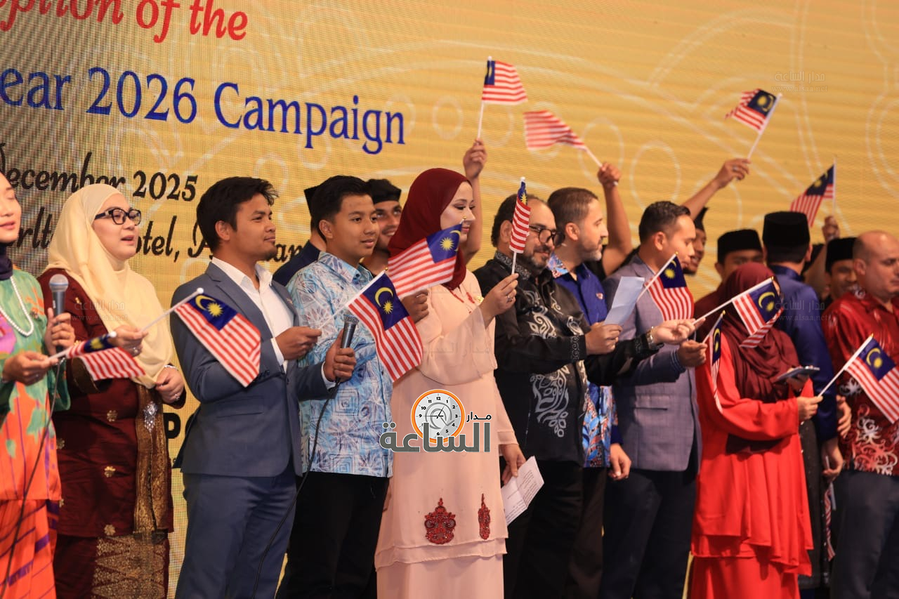 Madar Al-Saa Images 0.09993315869813768