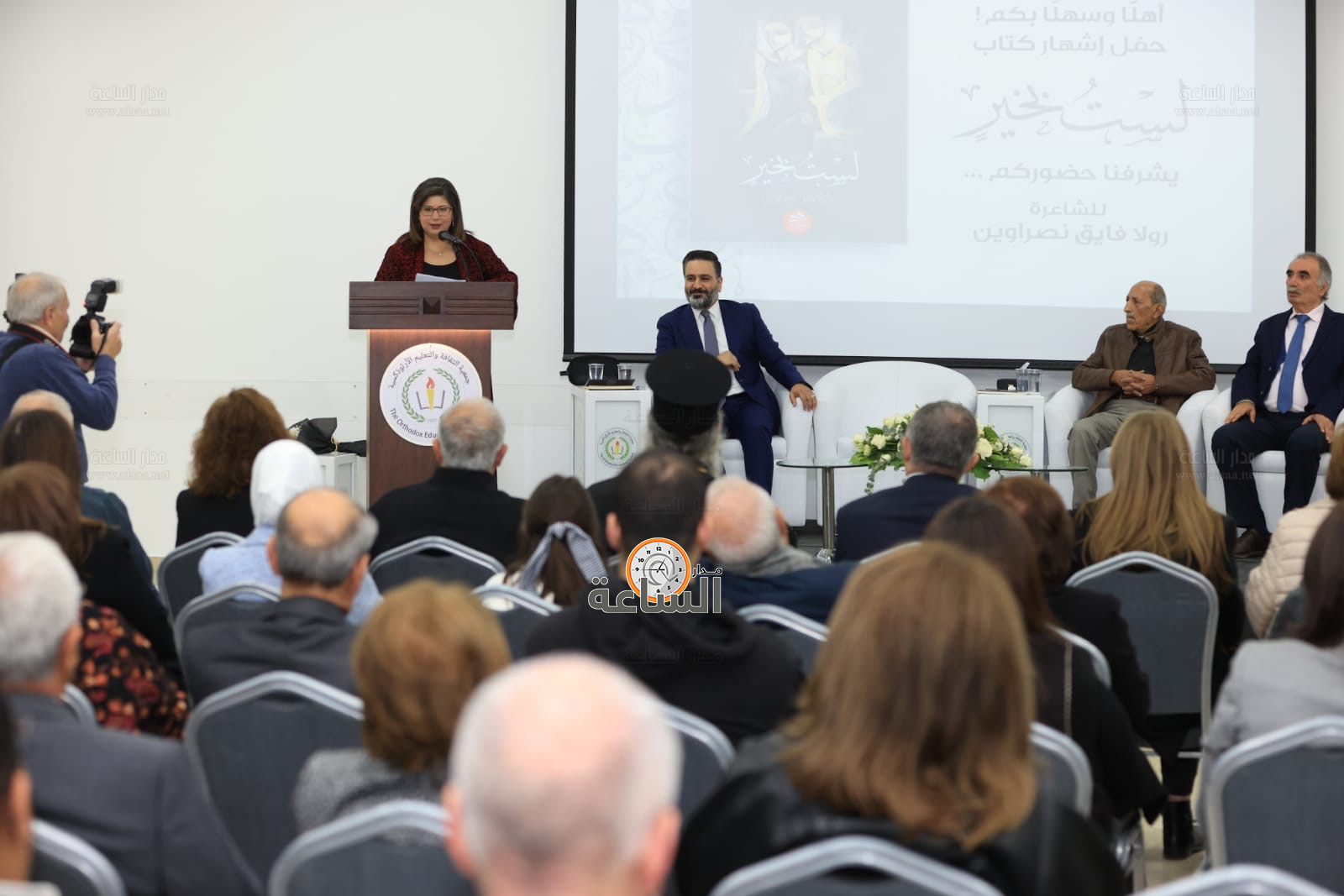 Madar Al-Saa Images 0.7336636264200728