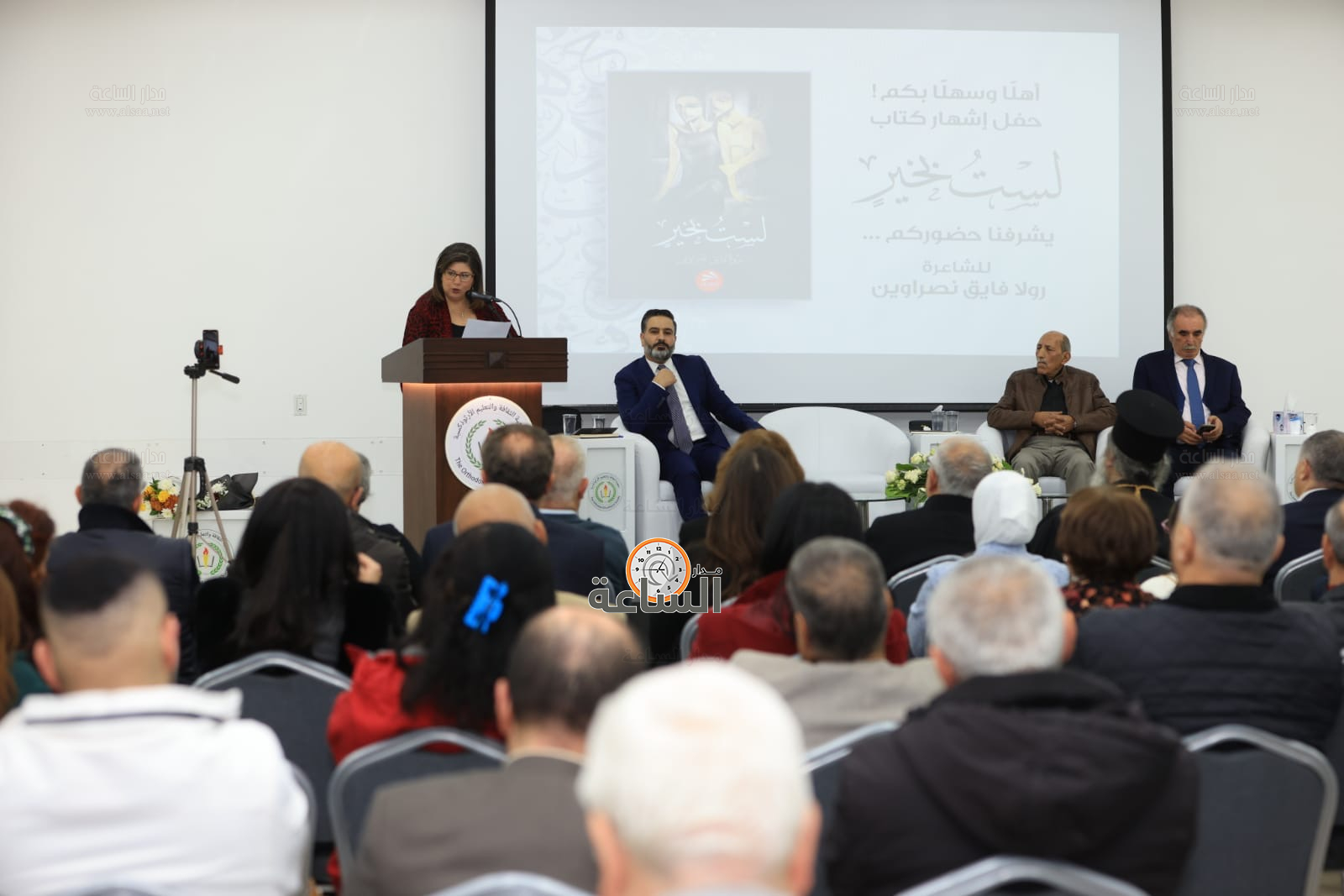 Madar Al-Saa Images 0.05773423568275904