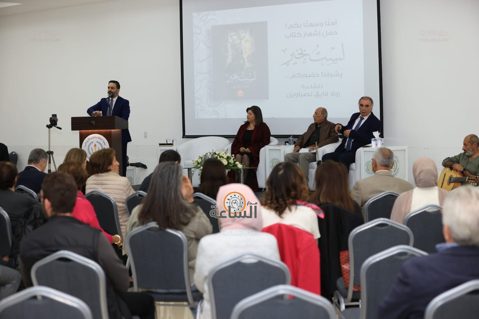 Madar Al-Saa Images 0.38096410791099555