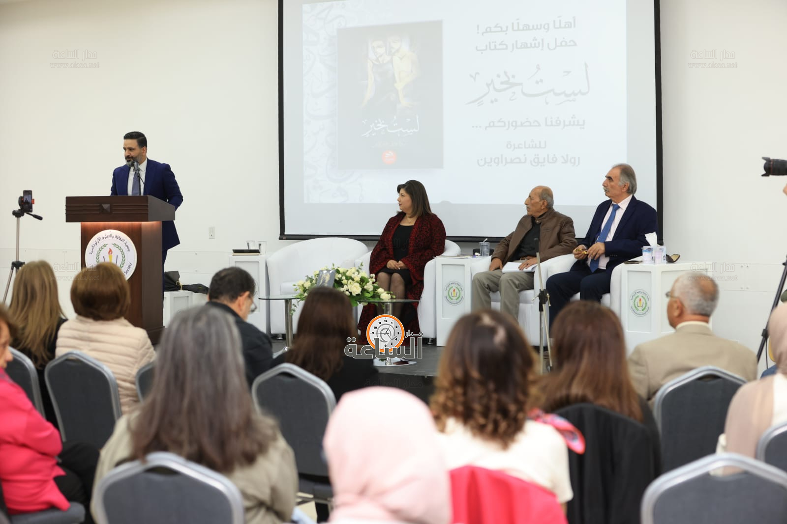 Madar Al-Saa Images 0.6137795137860059