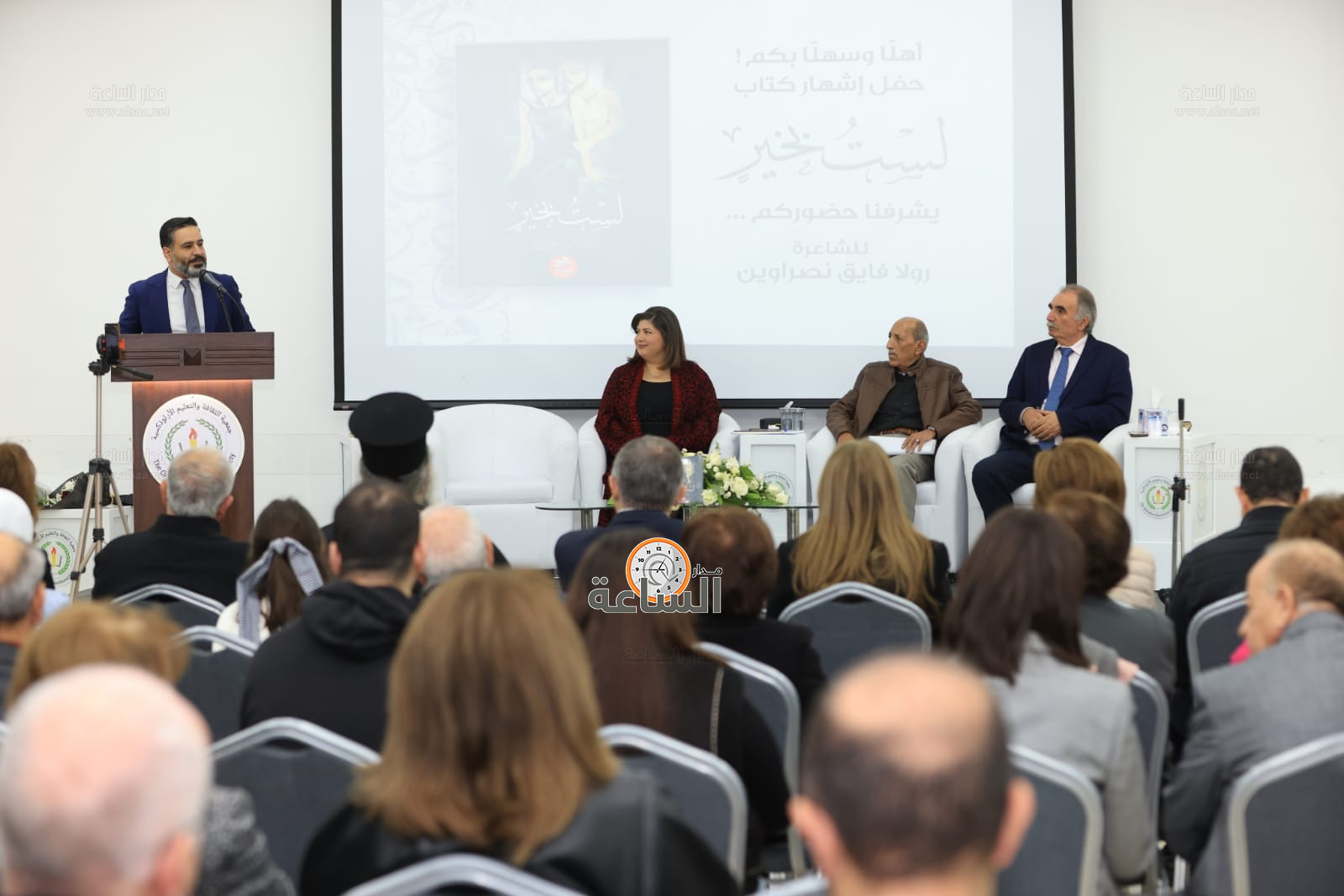 Madar Al-Saa Images 0.8126903901887582