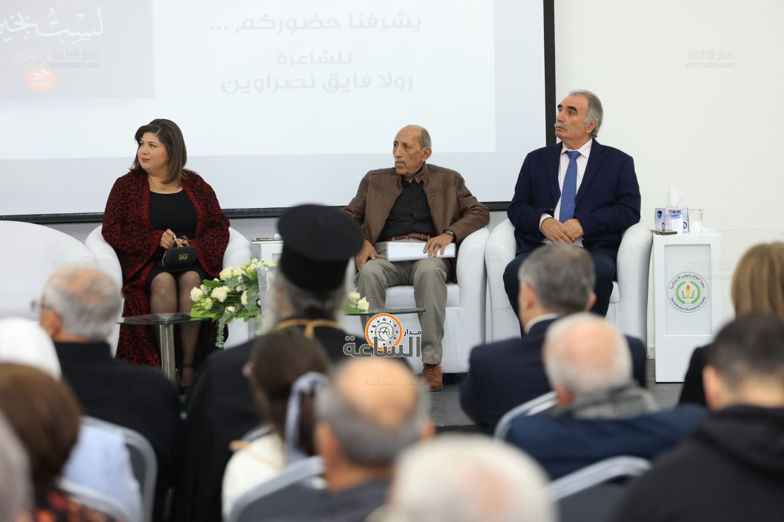 Madar Al-Saa Images 0.4577095437081765