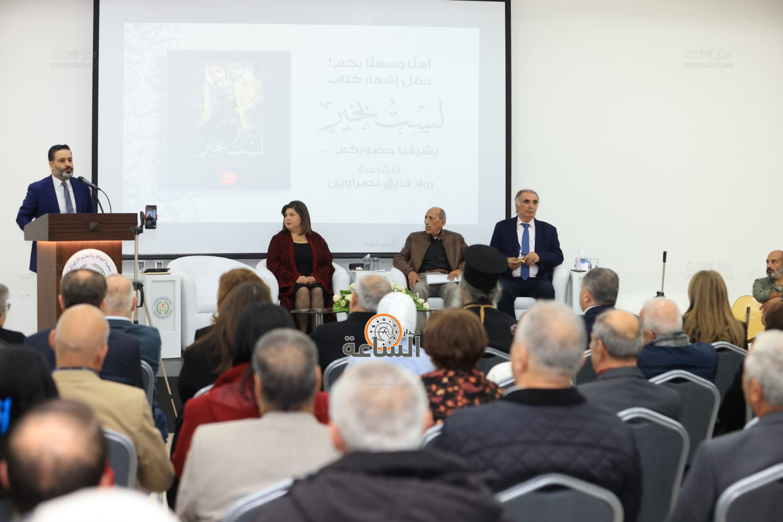 Madar Al-Saa Images 0.10662947916500087