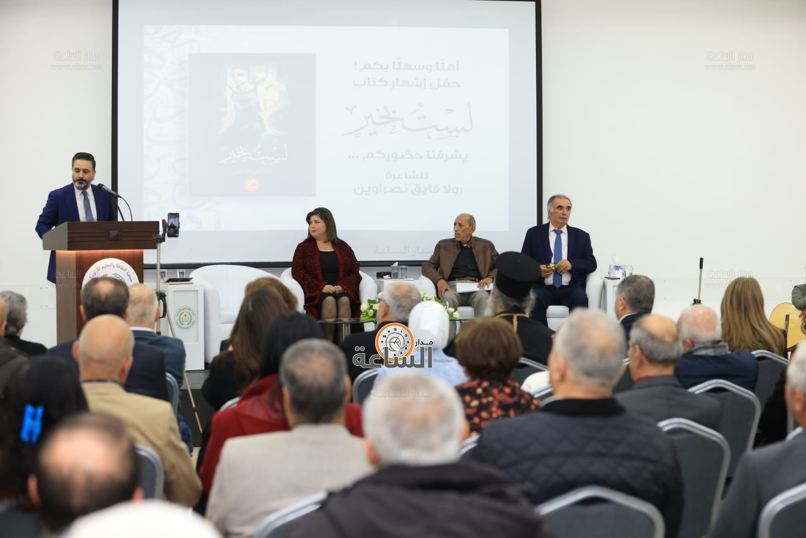 Madar Al-Saa Images 0.3723341668279665