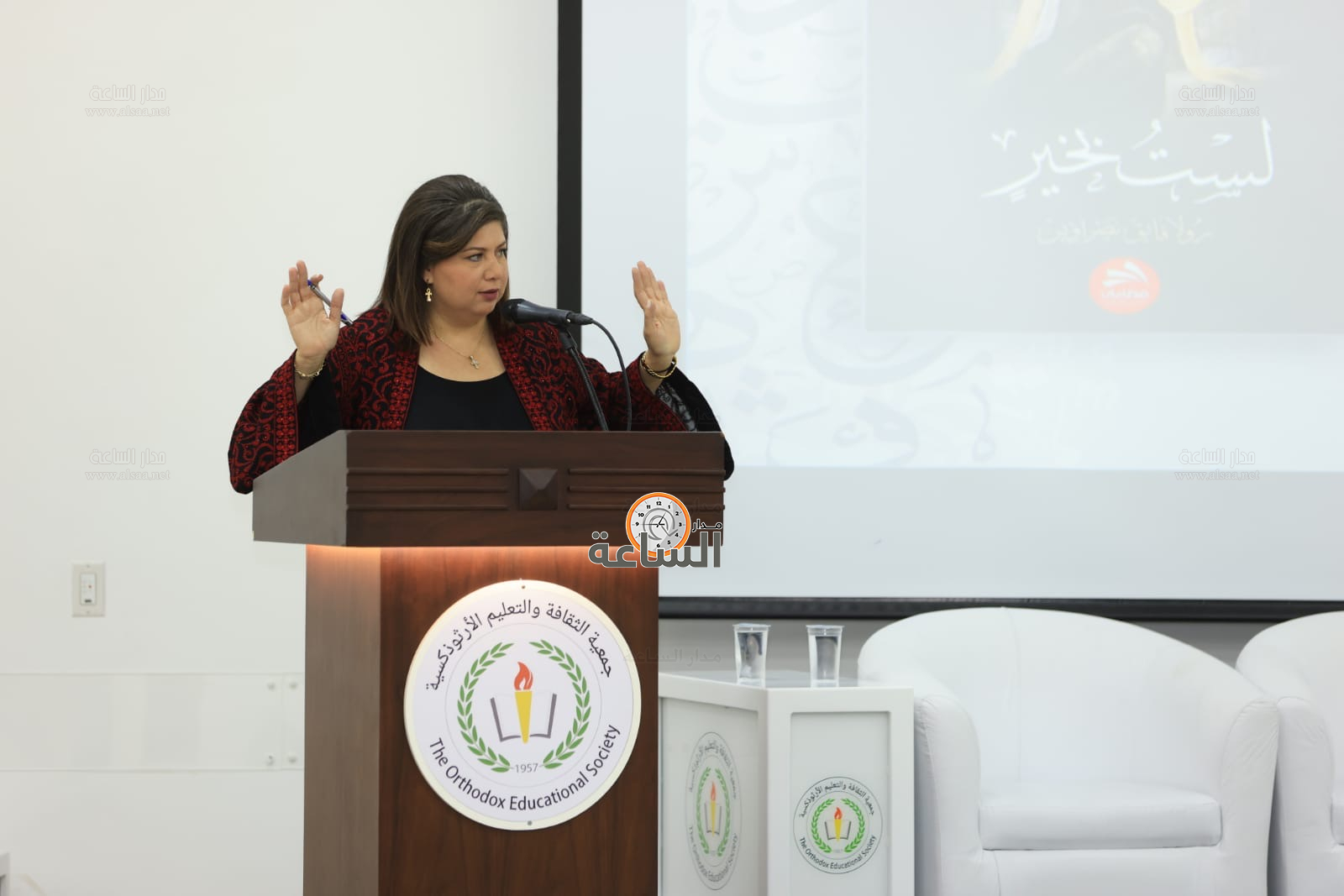 Madar Al-Saa Images 0.8540904773762011