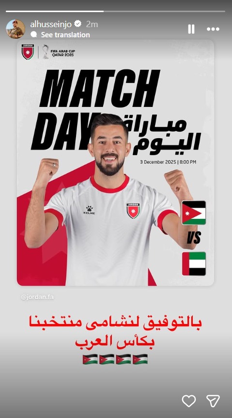 Madar Al-Saa Images 0.7690688264337265