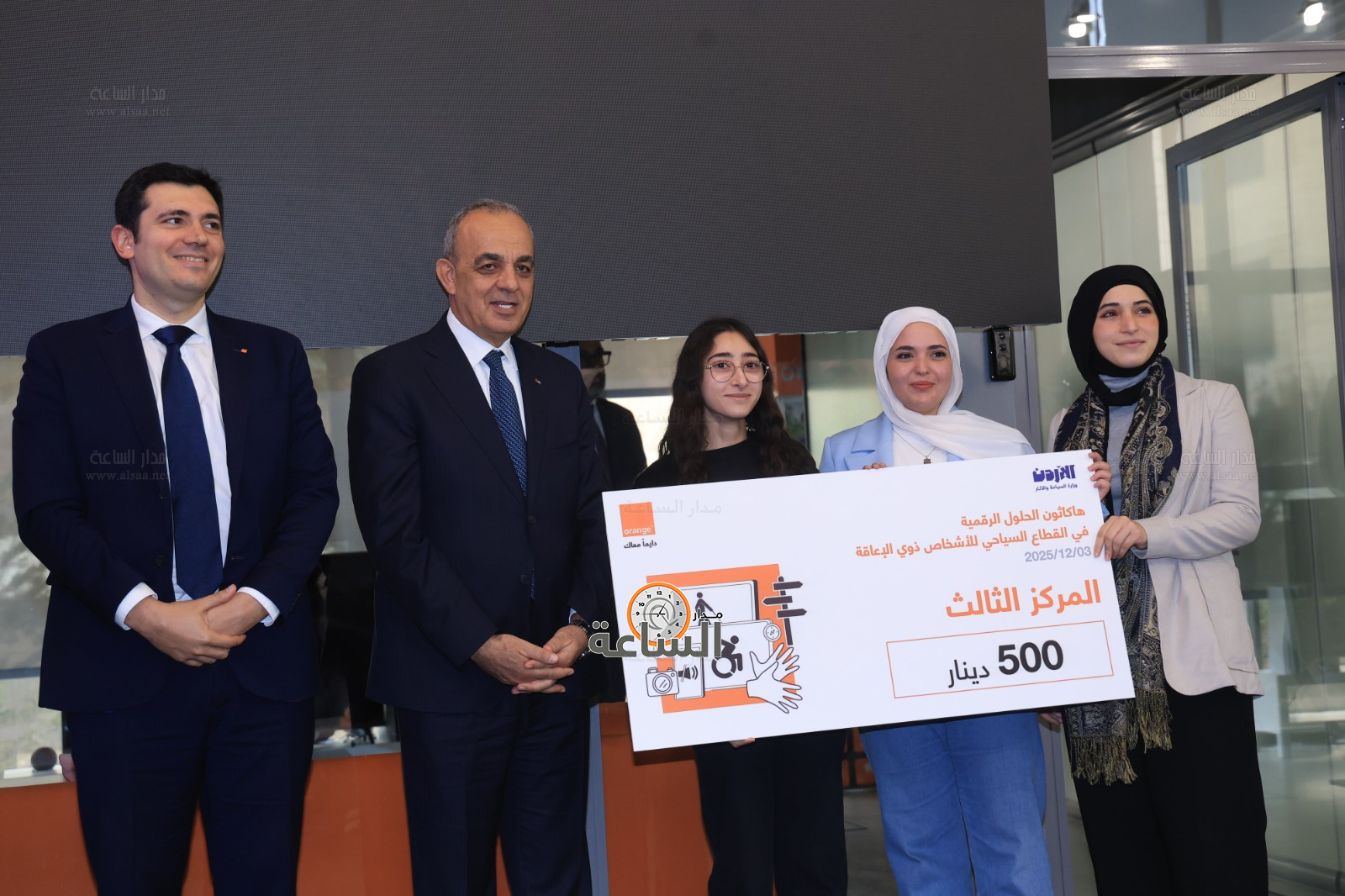 Madar Al-Saa Images 0.8247060596285443