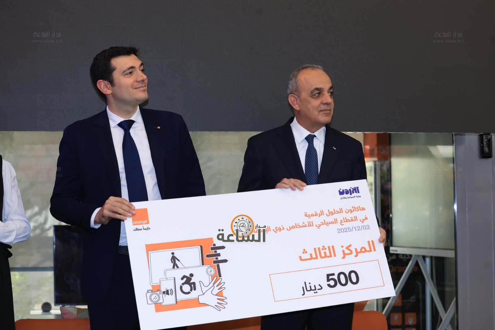 Madar Al-Saa Images 0.037798960885146005