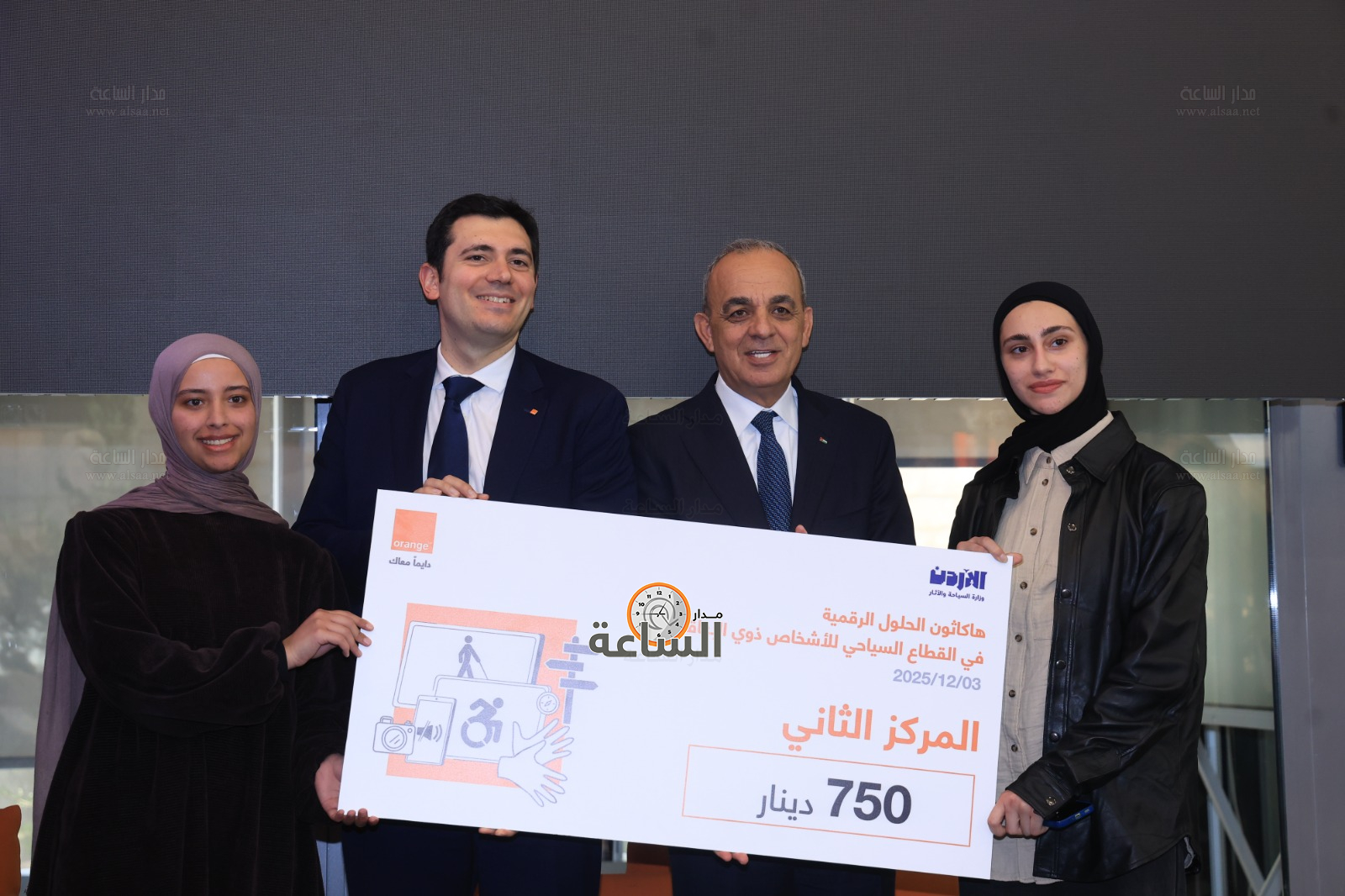 Madar Al-Saa Images 0.30006888027010437