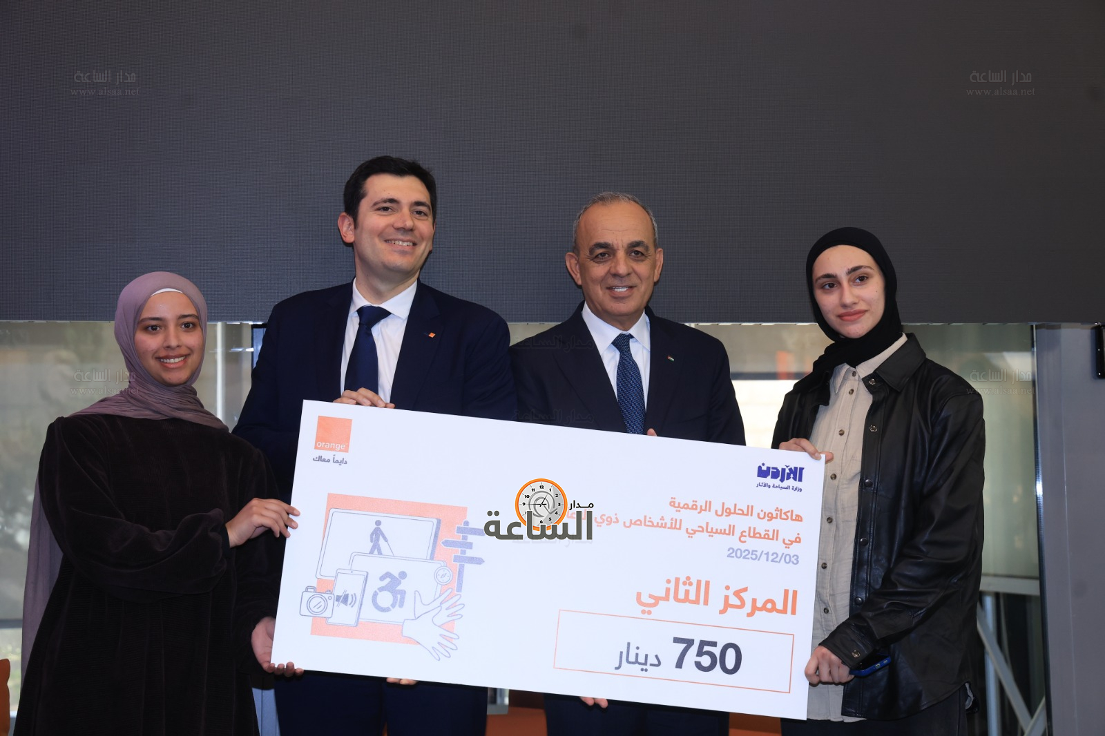 Madar Al-Saa Images 0.35128225342295705