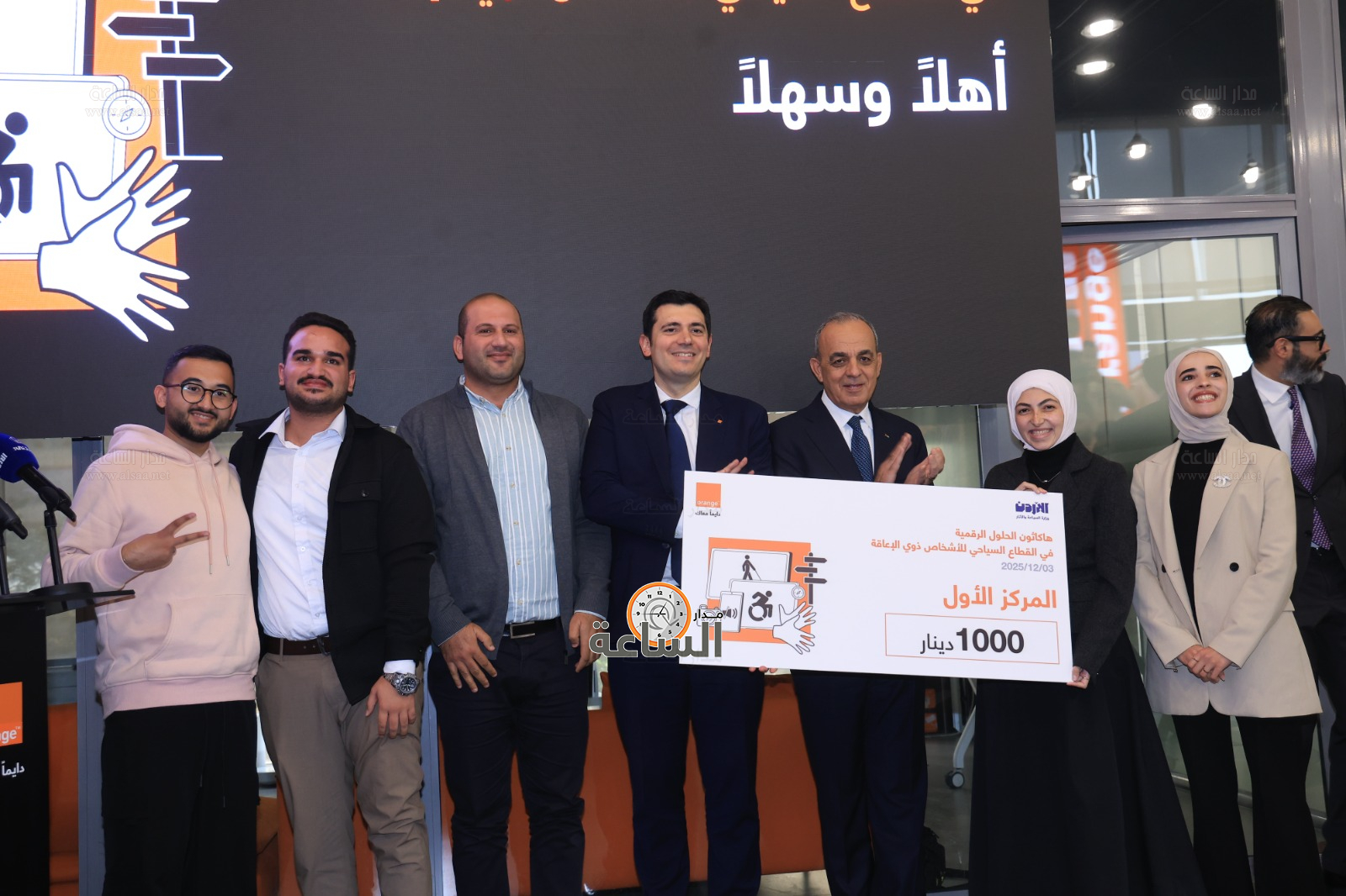 Madar Al-Saa Images 0.4180730848646197