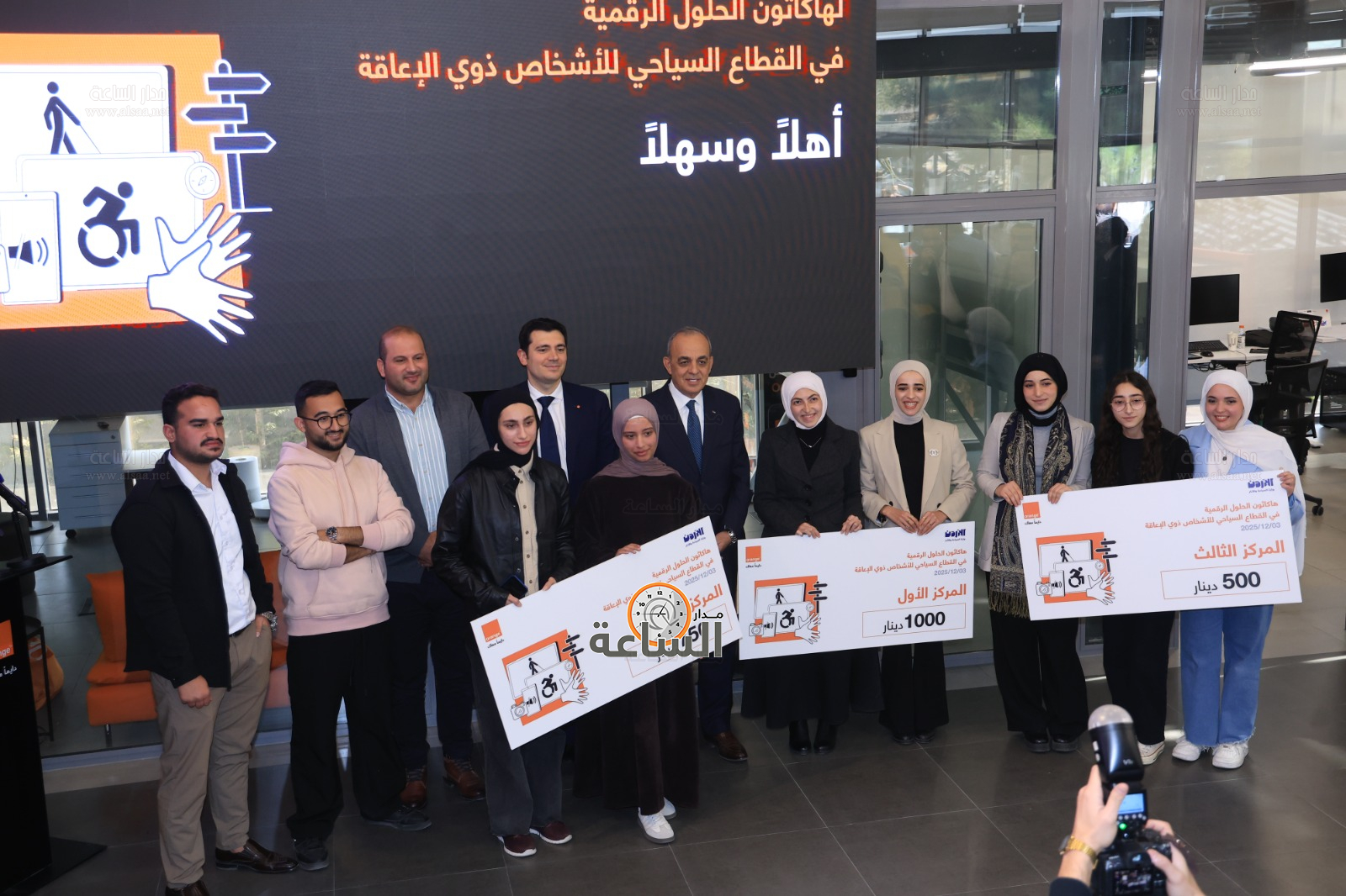 Madar Al-Saa Images 0.12712512188966385