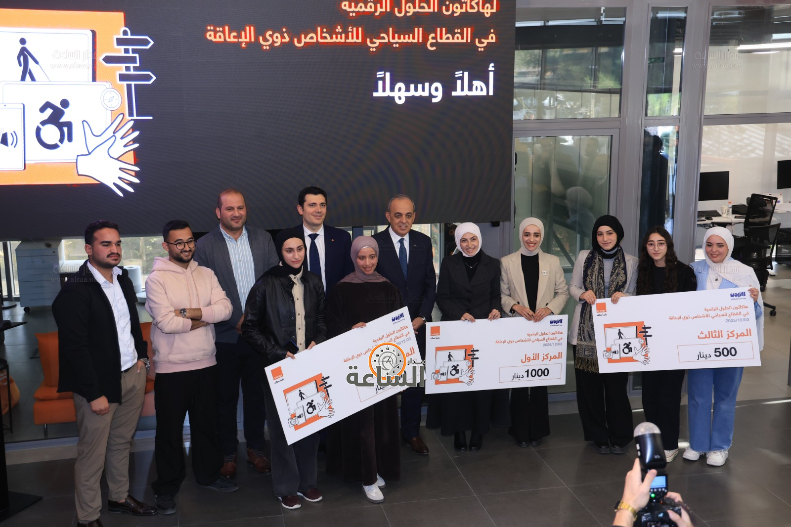 Madar Al-Saa Images 0.0002706062690934763