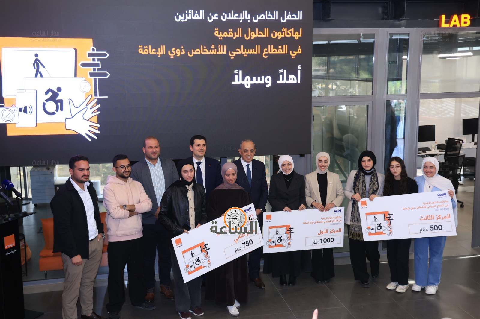 Madar Al-Saa Images 0.5746651531802097