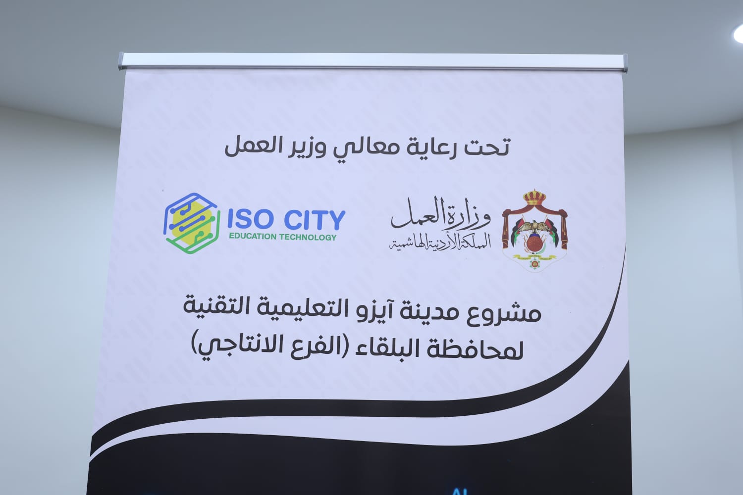 Madar Al-Saa Images 0.3308261266192922